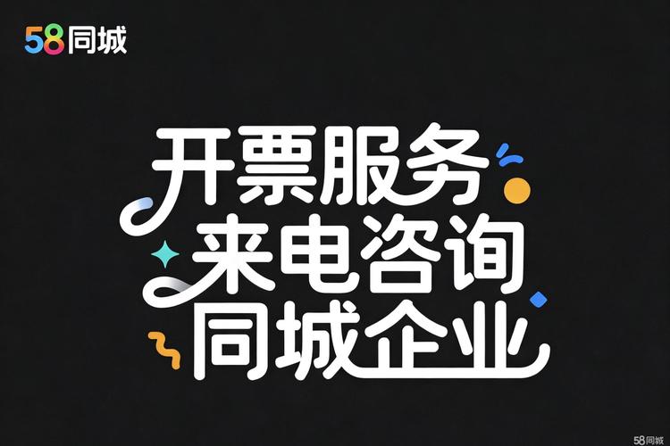 电话上海睿远财税咨询张经理国内国际机票订机票认证全厦门